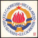 Hej Slaveni! Server Icon