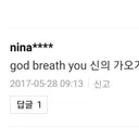Juu님의 가오