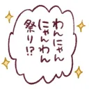 林清ちゃんねる