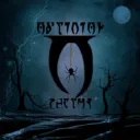 Oblivion Realms
