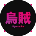 Jiyuna Ika