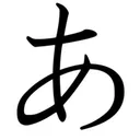 鯖やんリンクス辞めるってよ