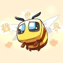 趣味生存-蜂世界 beeworld