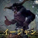 ムフェト狩隊
