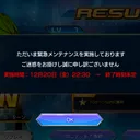デュエマァ！