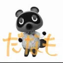 レイドしばいたり遊んだりする人達
