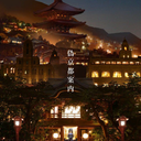 Ukiyo 浮世 icon