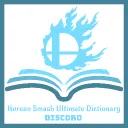 [KSUD] 한국 대난투 얼티밋 대사전