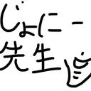 じょにー's server
