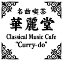 Moscoの「華麗堂」ブランドDiscord