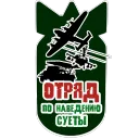 СУЕТА
