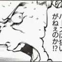 自由 作業通話