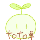 toto卓