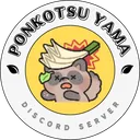 ぽんこつ山の牧場