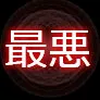 Saiaku S.A.
