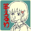 discord server
