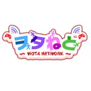 ヲタねと コミュニティ