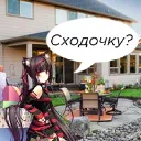 🌸Аниме Столица Благовещенск