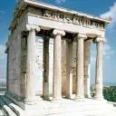 Grèce Antique