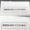 さぎょでぃす