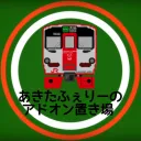 アドオン置き場