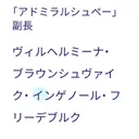 劇場版はいふりネタバレ鯖