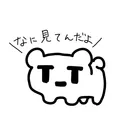 調味料入れ