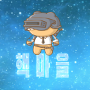 🌟 핵마을.NET 🌟 icon