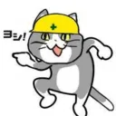 わいわい