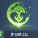 discord server