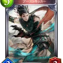 TOMY杯 3人チーム戦