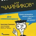 4AYN1K! ::: kamar_ru