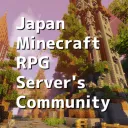 Minecraft RPGサーバー コミュニティ（MRC）