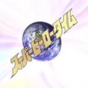 The Superhero Time Server