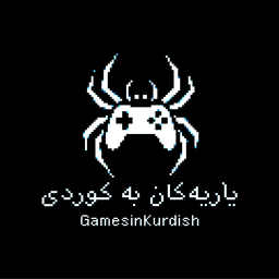 Discovery icon for Games in Kurdish Discord server