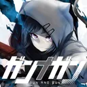 ガンナガン