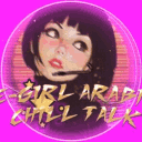 E-Girl Arabia Tunisia Discord Server Icon – Gaming