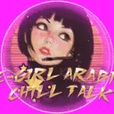 E-Girl Arabia Tunisia banner