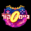Gamey | גיימסקור