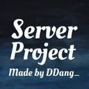 DDang_'s Server Project