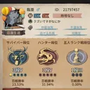 臨亜
