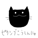Nekogang