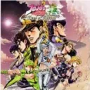 JJBA : Eyes Of Heaven