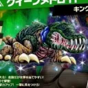 SSQM窓