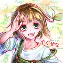 第二回やぐせな杯