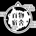 ✽百物宿舍✽