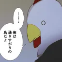 鳥小屋ë