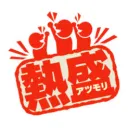 あつまれスマッシャーの森 in 無人島
