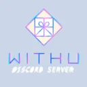 WITHU虹U Discord Server