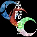 風間の里(火月/蒼月合同サーバー)
